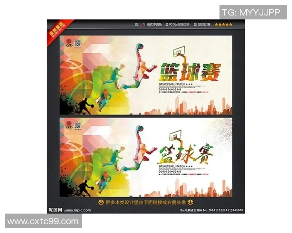 篮球明星背景板素材精选助力你的设计创意与视觉效果提升
